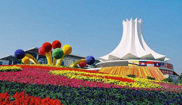 Nanning International Convention and Exhibition Center